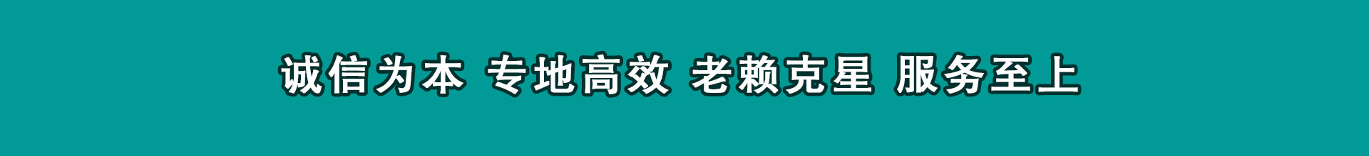 昌乐讨款公司