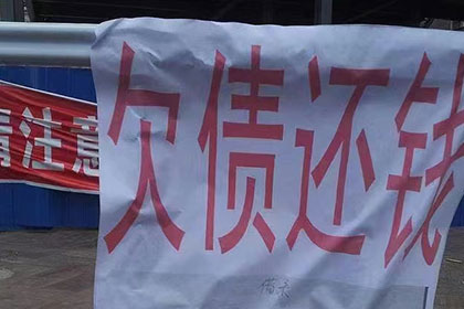欠款纠纷可向法院提起诉讼