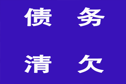 欠款人面临法院强制执行的具体措施有哪些？