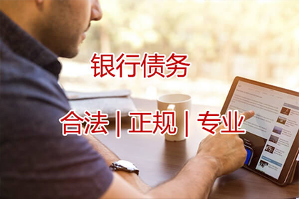 谢良律师助力香港居民丁某民间借贷案获全胜执行